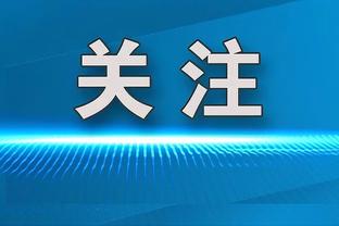 德容：我还不是自己想成为的那种球员，我没有拿到想拿的奖项